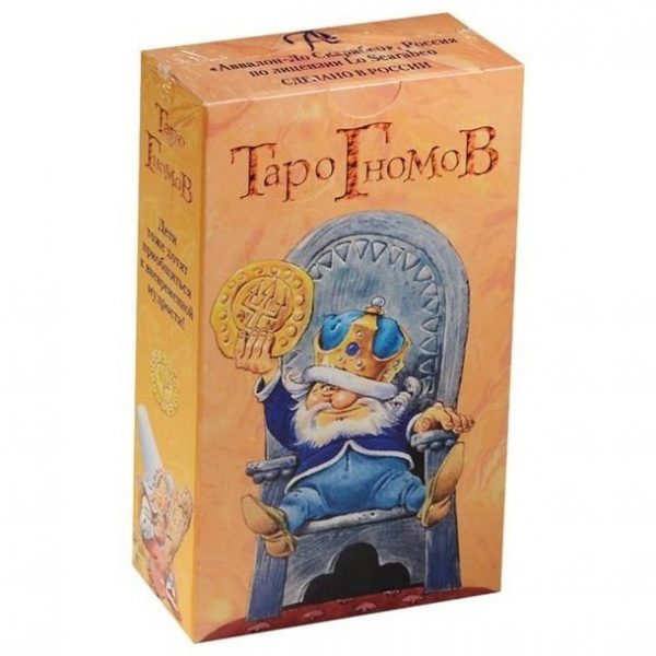 Карты Таро Гномов Tarot of the Gnomes