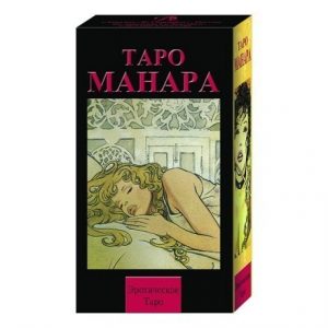 Карты Таро Эротическое Таро Манара Manara The Erotic Tarot