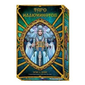 Карты Таро Иллюминатов. Подарочный набор Tarot Illuminati