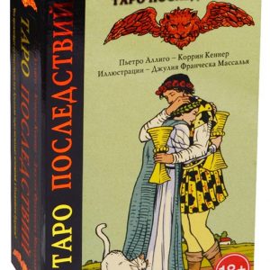 Карты Таро Набор Премьер Таро Последствий книга и колода After Tarot