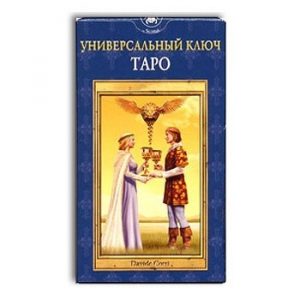 Карты Таро Универсальный ключ Tarot the Pictorial Key