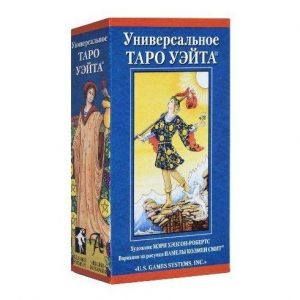 Карты Таро Универсальное Таро Уэйта Universal Waite Tarot