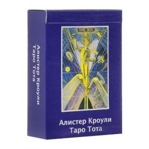 Карты Таро Тота Алистера Кроули Aleister Crowley Thoth Tarot