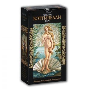 Карты Таро Золотое Боттичелли Golden Botticelli Tarot