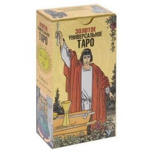 Карты Таро Золотое Универсальное Таро Golden Universal Tarot