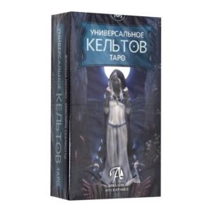 Карты Таро Универсальное кельтское Таро Universal Celtic Tarot