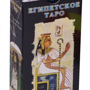 Карты Таро Египетское Таро Egyptian Tarot