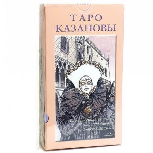 Карты Таро Казановы Tarot of Casanova / Casanova Tarot