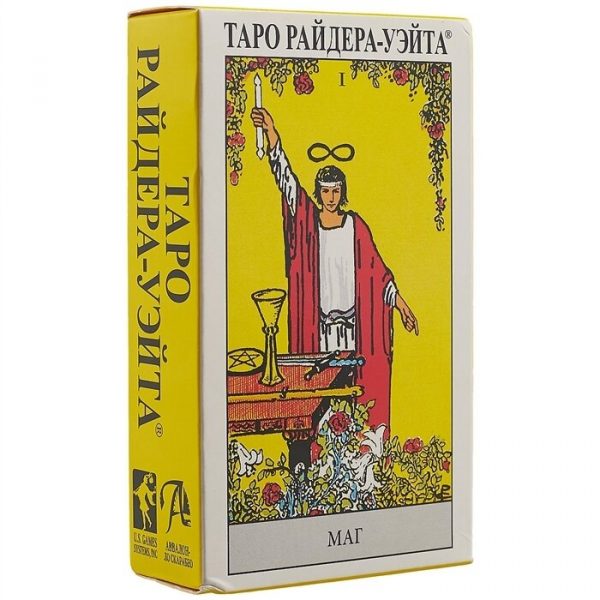 Карты Таро Райдера-Уэйта Rider Waite Tarot