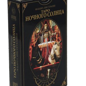 Карты Таро ночного солнца Night Sun Tarot