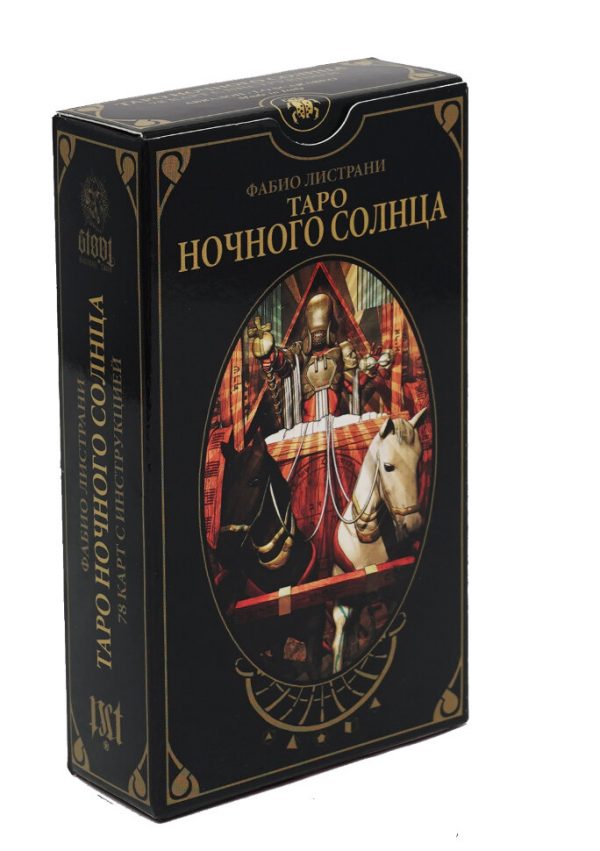 Карты Таро ночного солнца Night Sun Tarot