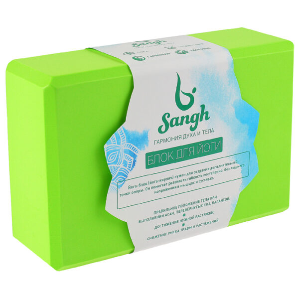 Опорный блок для йоги Sangh Green 23*15*8 см